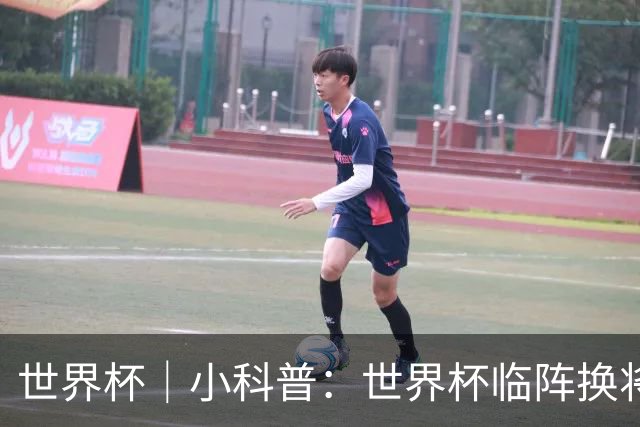 世界杯｜小科普：世界杯临阵换将有何规则？