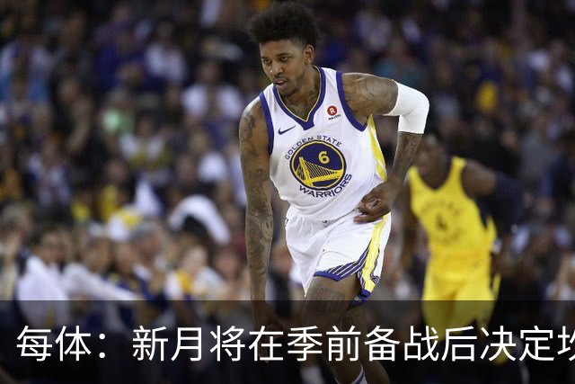 每体：新月将在季前备战后决定坎塞洛未来，巴萨不会为其支付天价