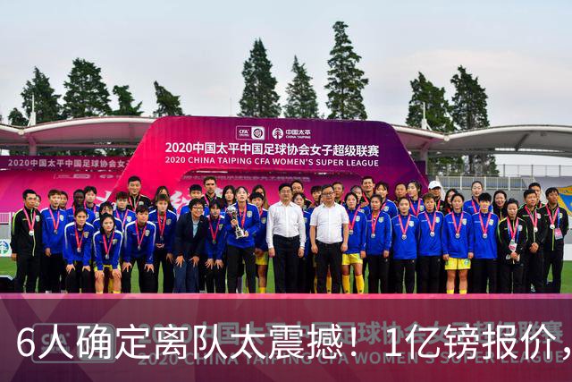 6人确定离队太震撼！1亿镑报价，曼城后瓜帅时代开启大刀阔斧重建